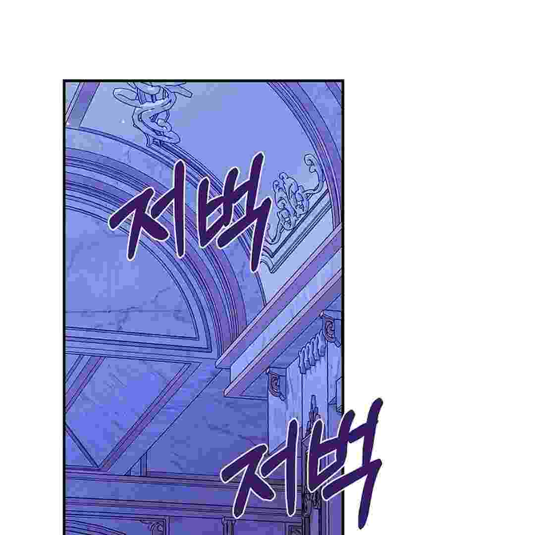 I Live With My Villain Uncle Chapter 6 - halaman 103
