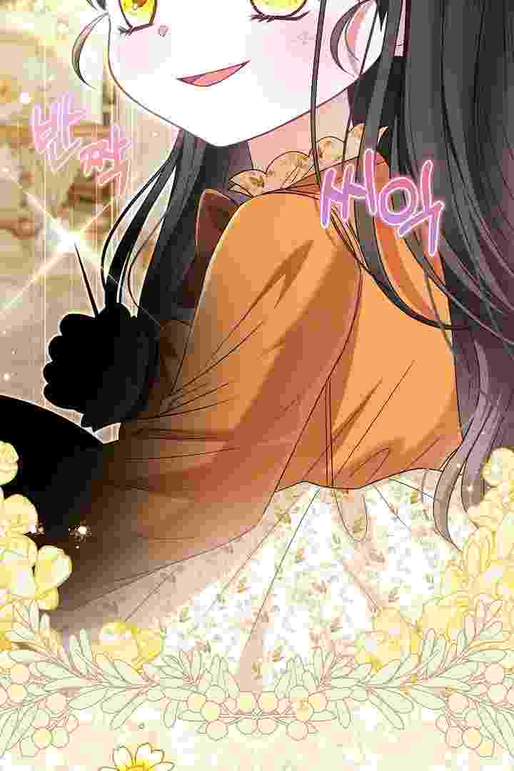 I Live With My Villain Uncle Chapter 31 - halaman 104