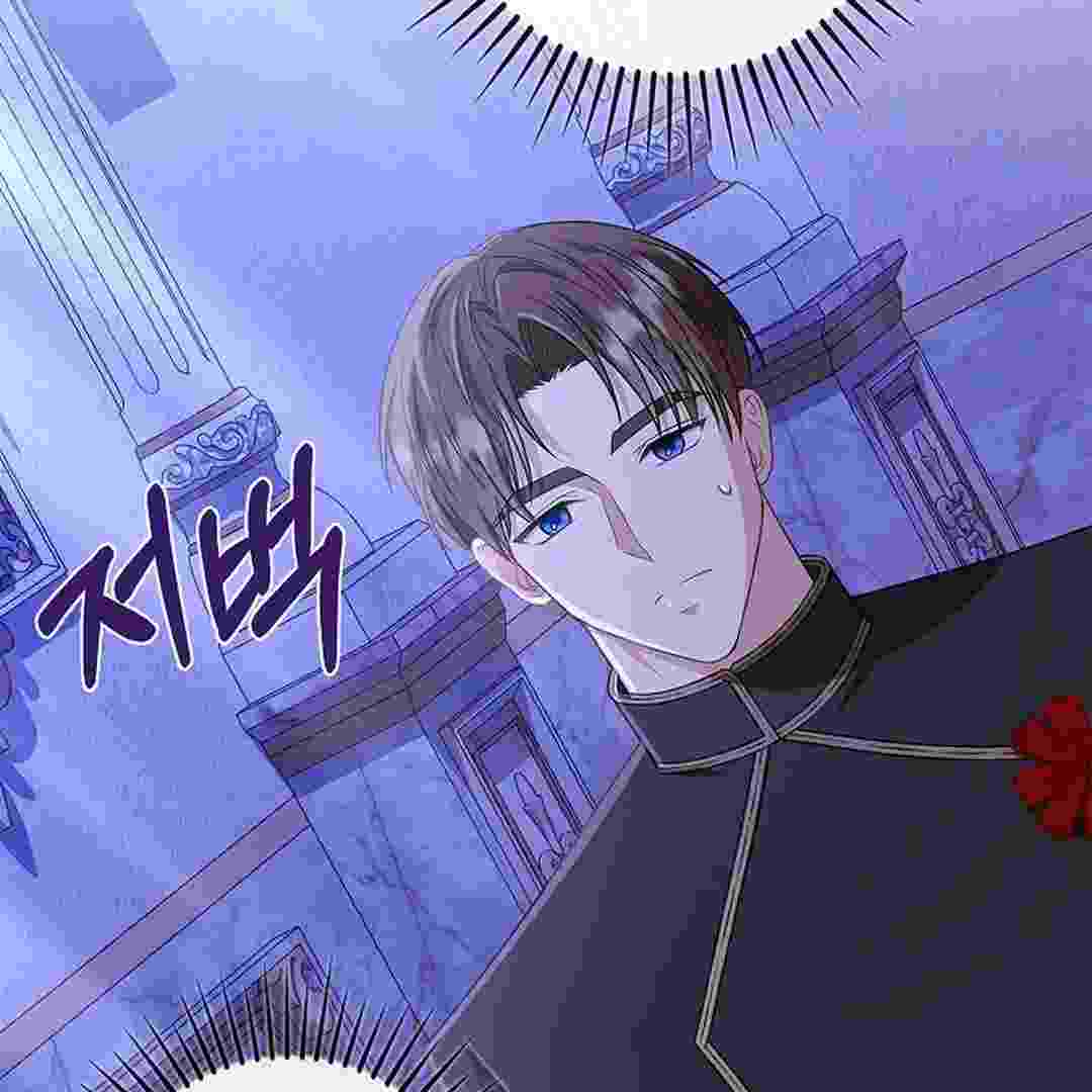 I Live With My Villain Uncle Chapter 6 - halaman 105