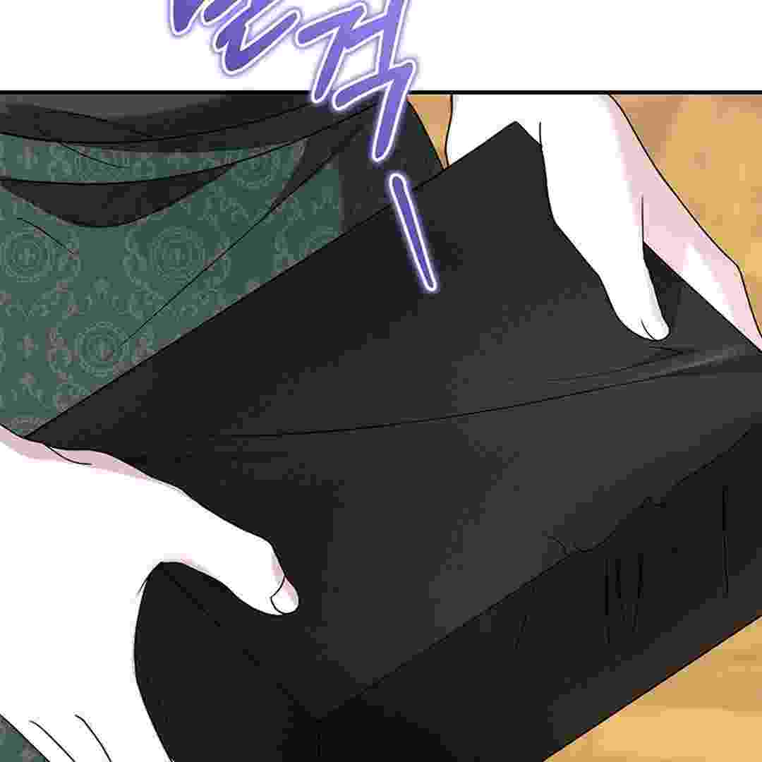 I Live With My Villain Uncle Chapter 7 - halaman 105