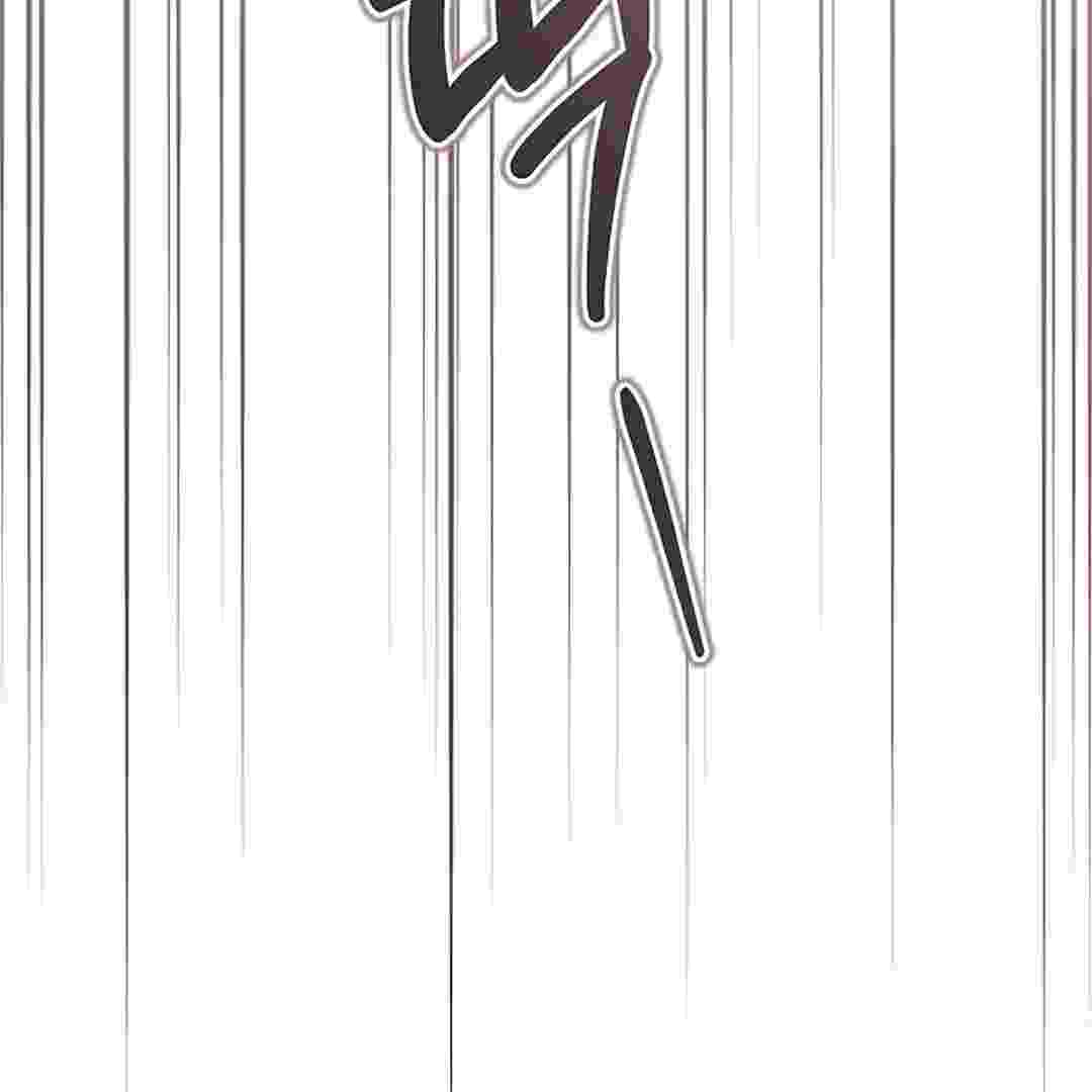 I Live With My Villain Uncle Chapter 4 - halaman 107