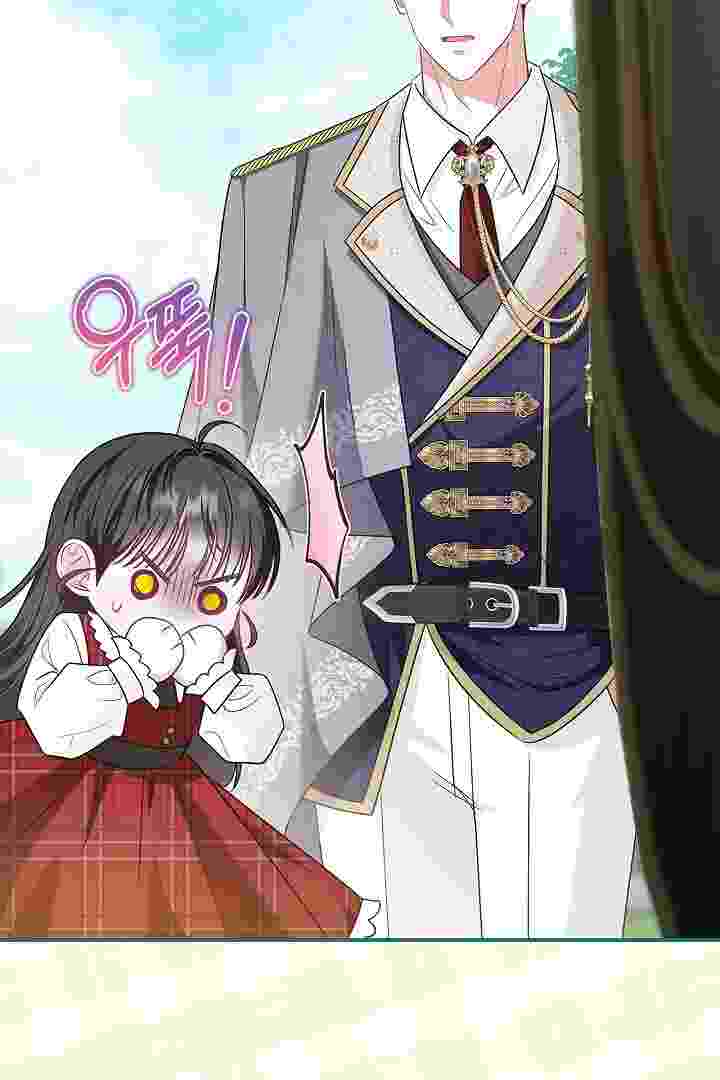 I Live With My Villain Uncle Chapter 23 - halaman 108