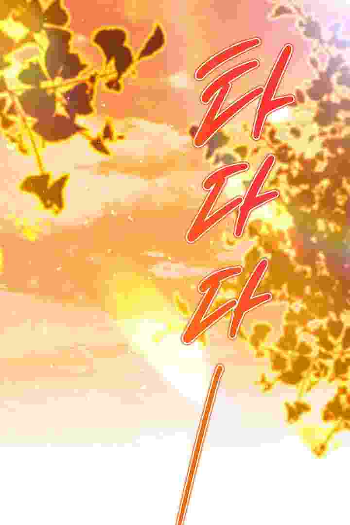I Live With My Villain Uncle Chapter 24 - halaman 109