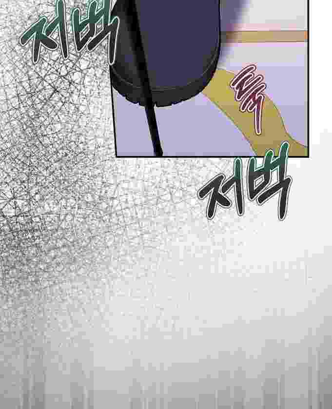 I Live With My Villain Uncle Chapter 10 - halaman 109