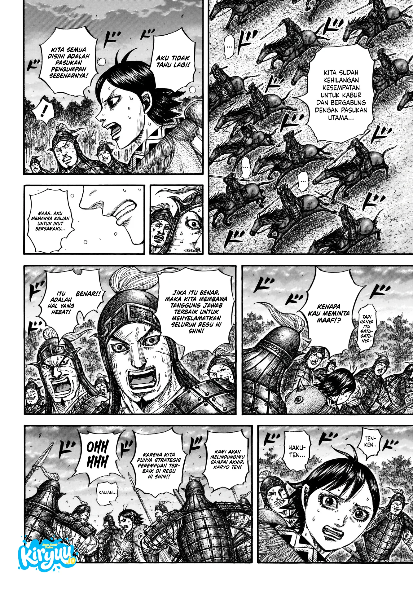 Kingdom Chapter 886 - halaman 11