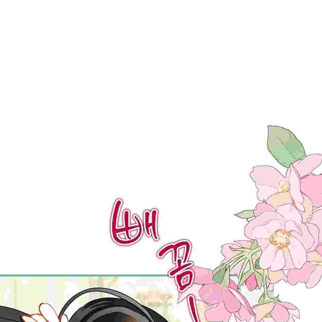 I Live With My Villain Uncle Chapter 3 - halaman 112