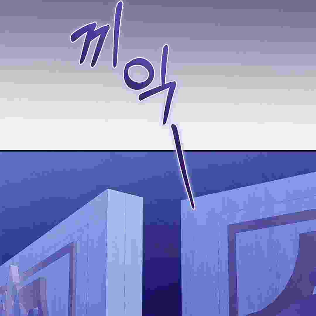 I Live With My Villain Uncle Chapter 6 - halaman 113