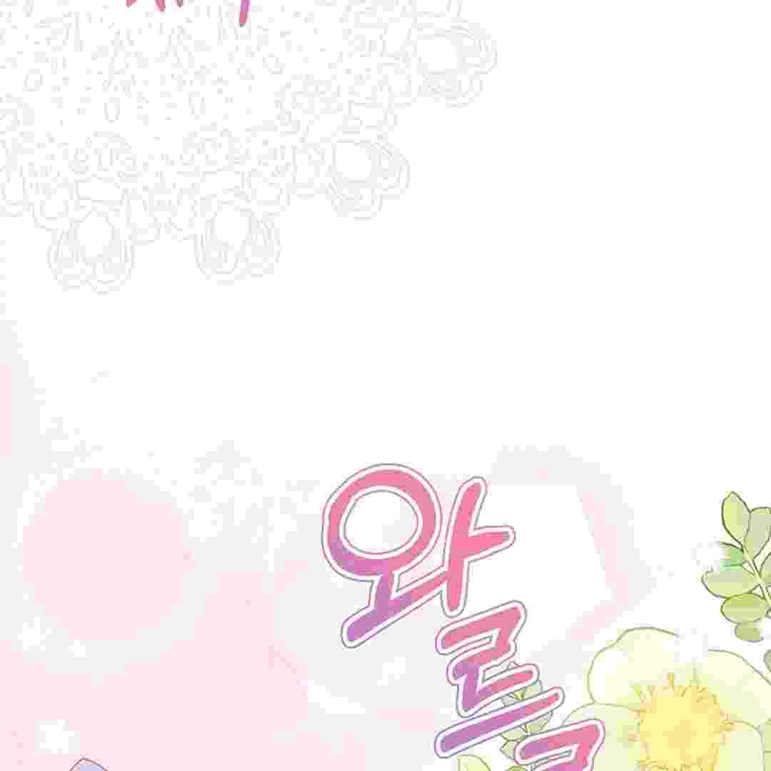 I Live With My Villain Uncle Chapter 9 - halaman 113