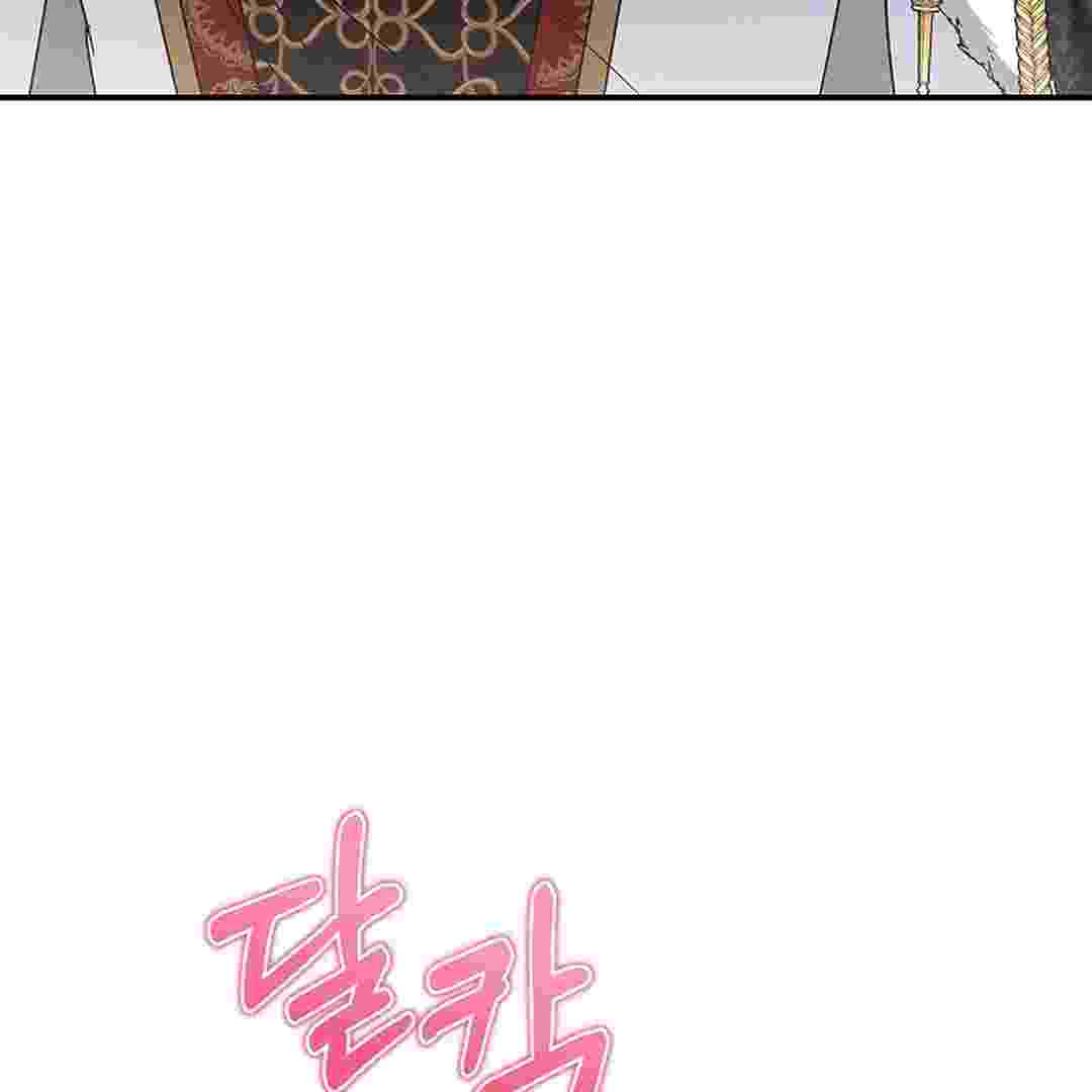 I Live With My Villain Uncle Chapter 7 - halaman 115