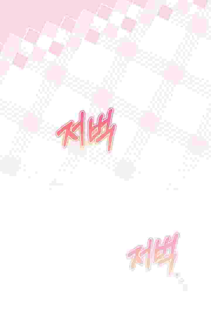I Live With My Villain Uncle Chapter 25 - halaman 115