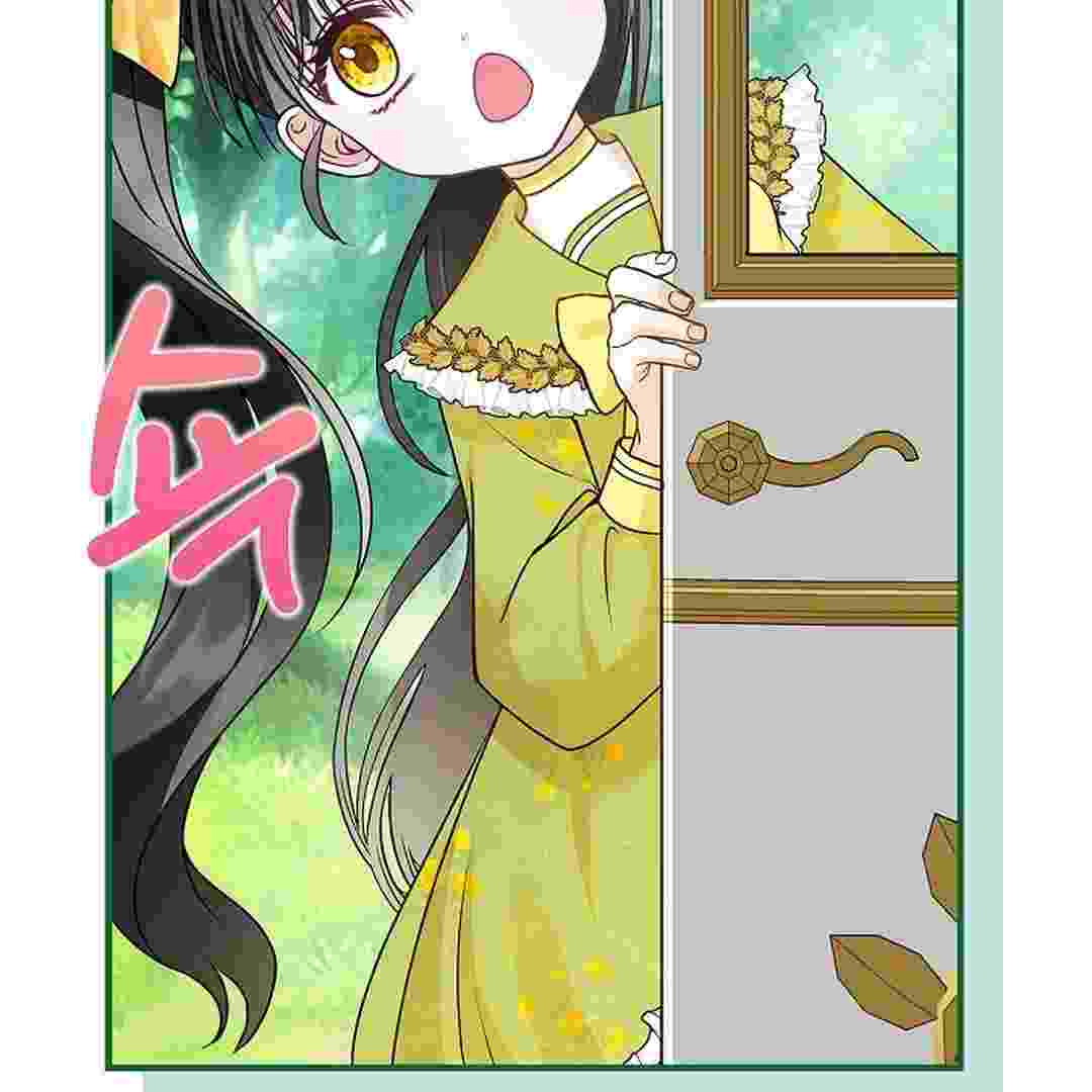 I Live With My Villain Uncle Chapter 1 - halaman 117