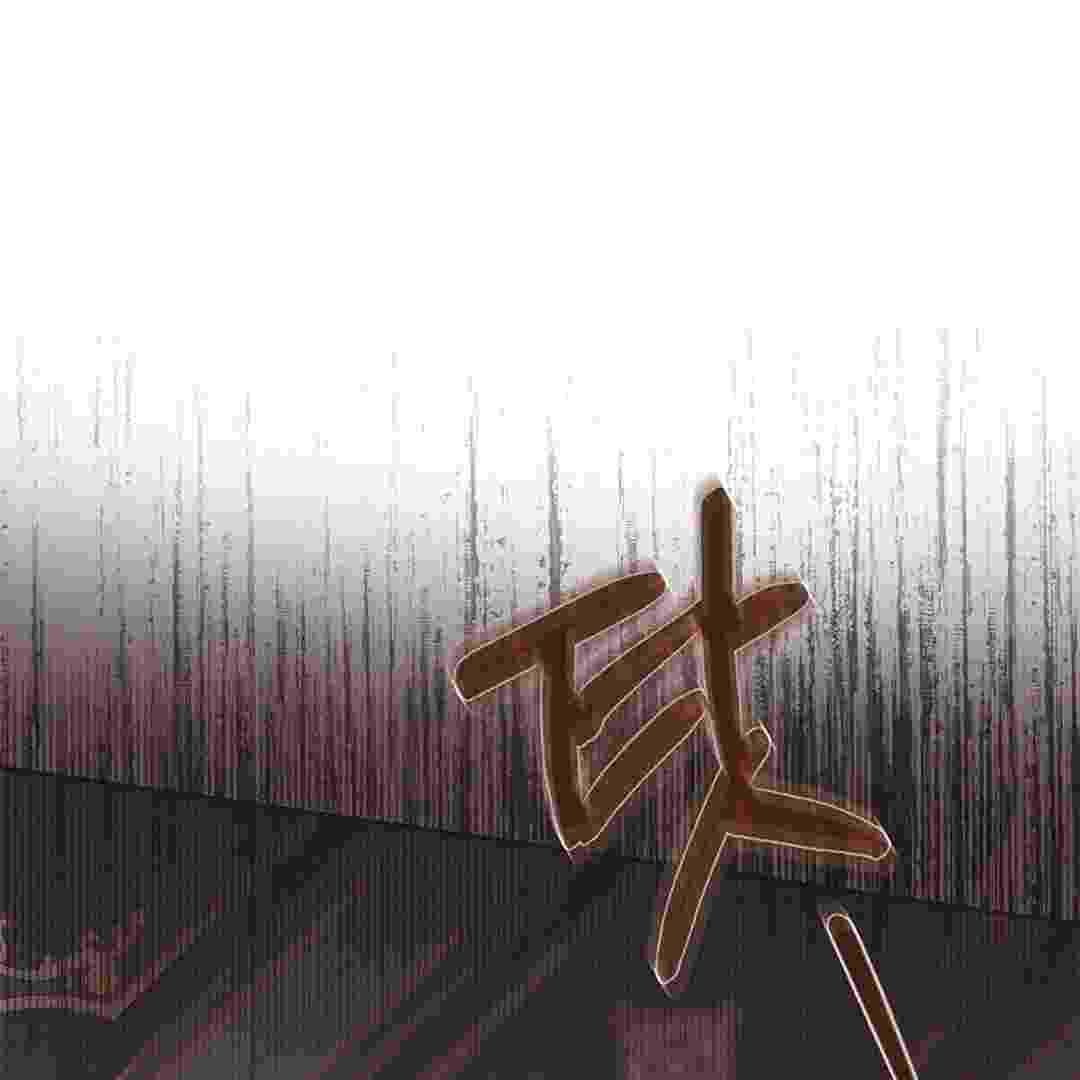 I Live With My Villain Uncle Chapter 8 - halaman 117