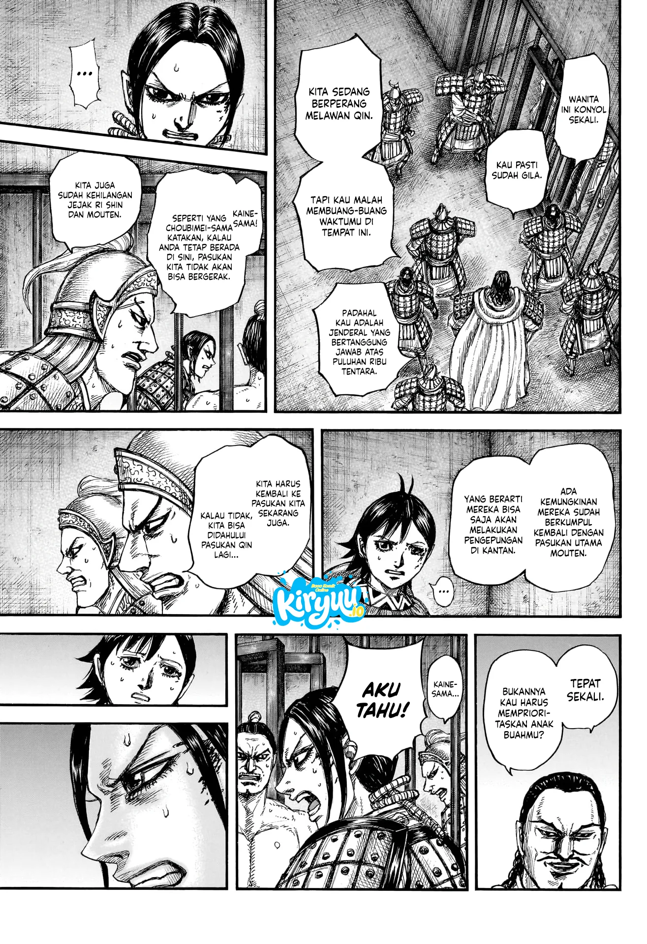 Kingdom Chapter 888 - halaman 12