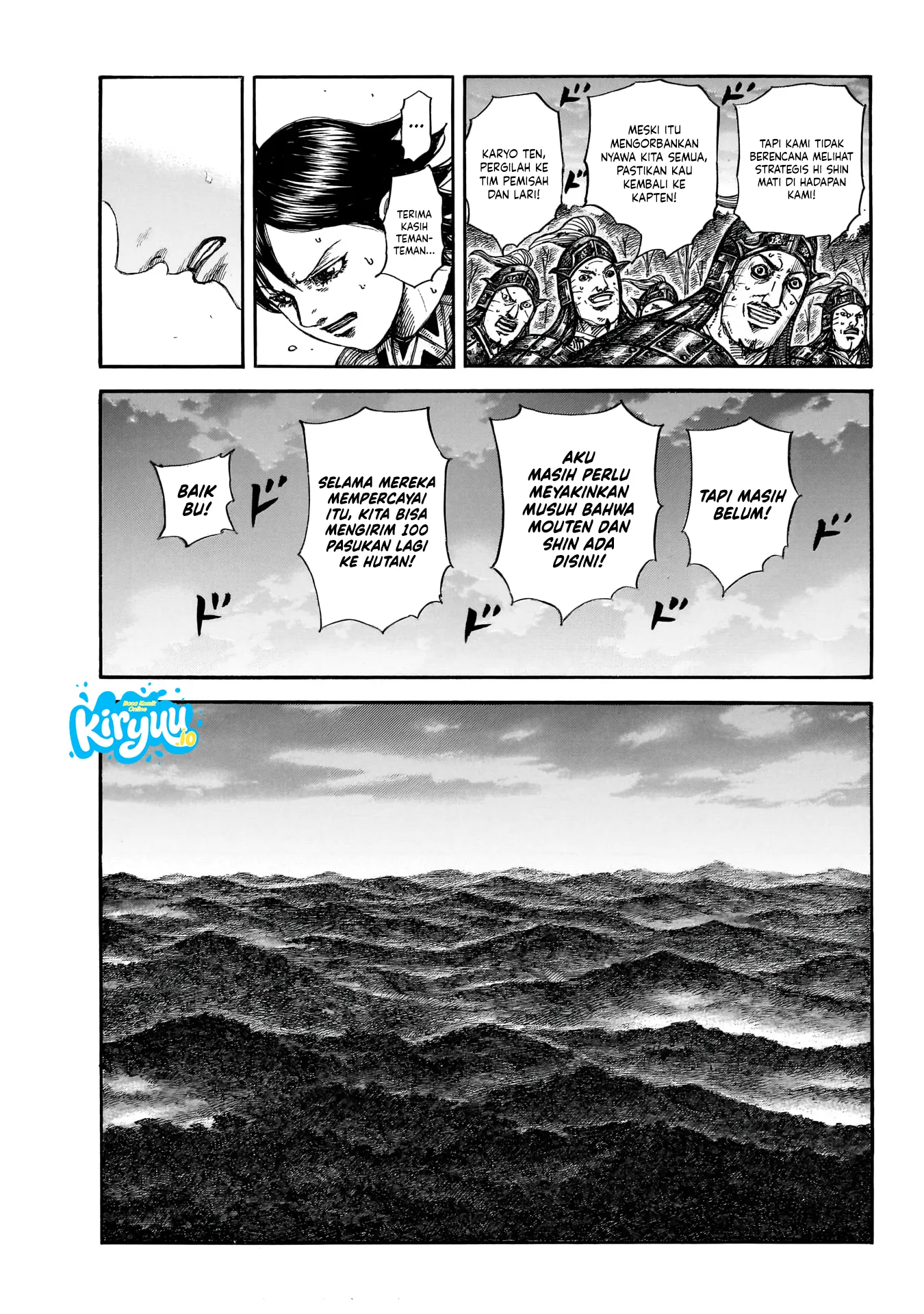 Kingdom Chapter 886 - halaman 12