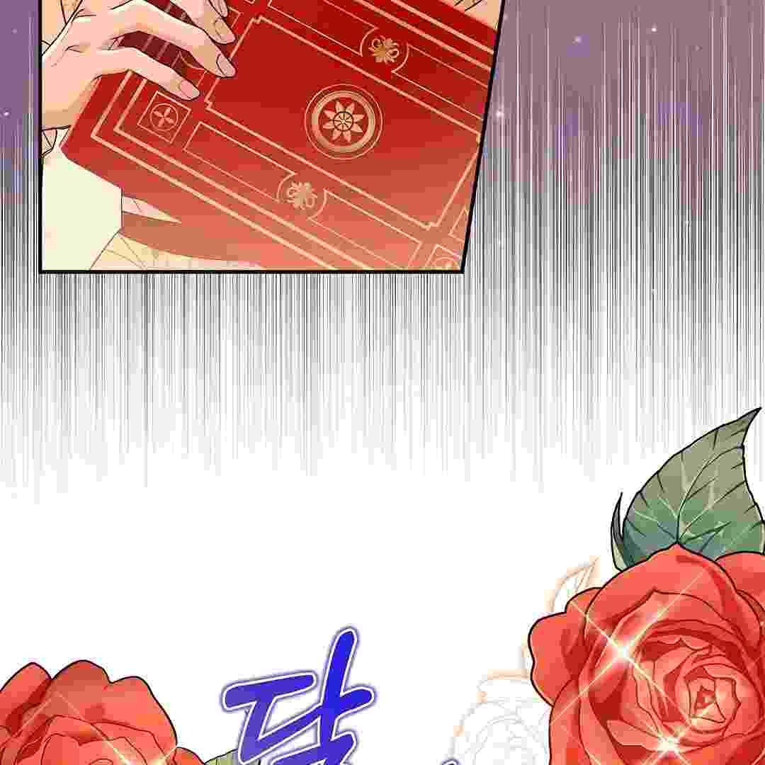 I Live With My Villain Uncle Chapter 13 - halaman 120