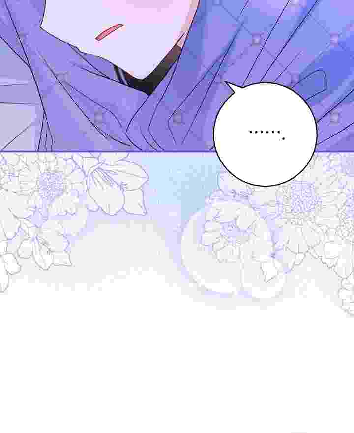 I Live With My Villain Uncle Chapter 32 - halaman 120