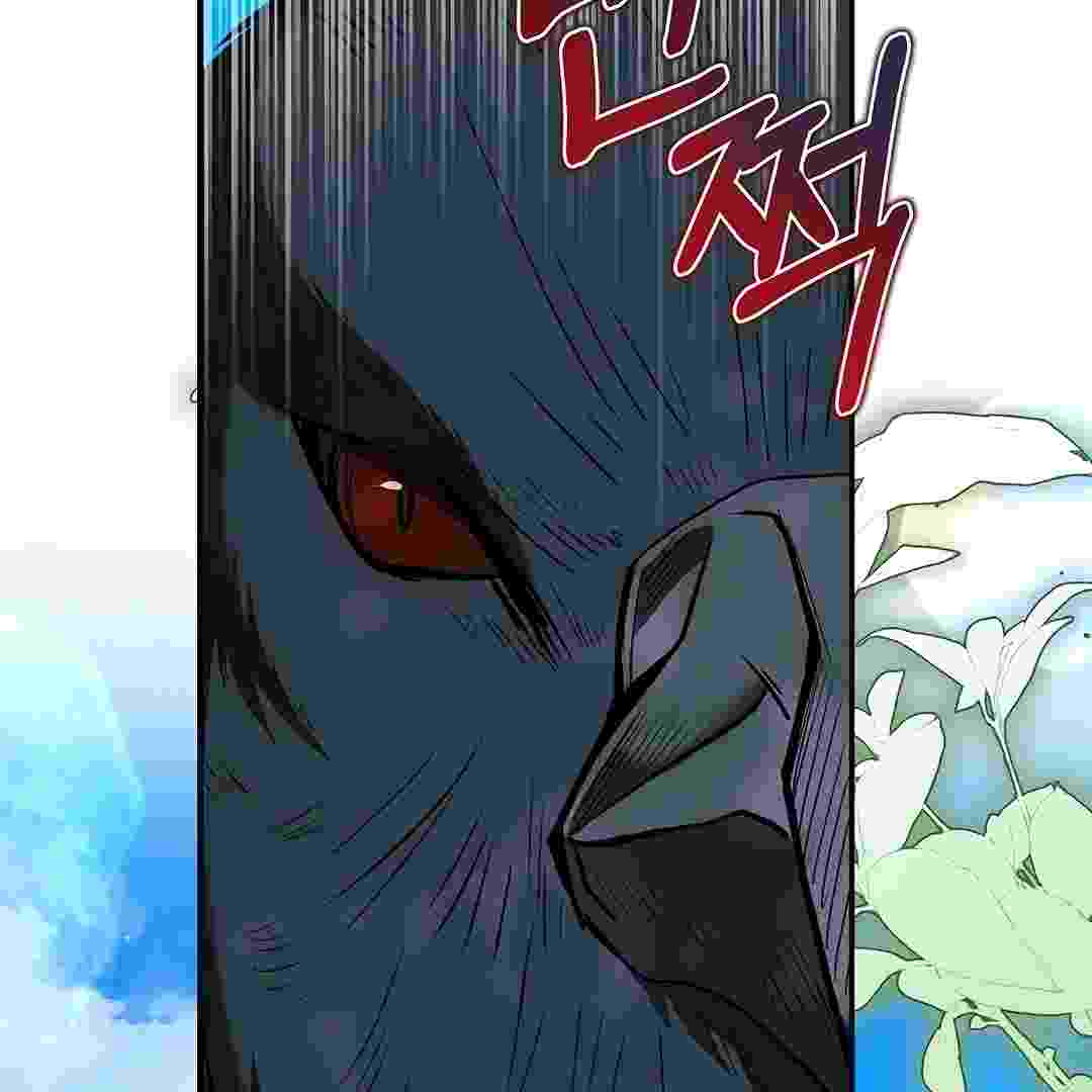 I Live With My Villain Uncle Chapter 18 - halaman 120