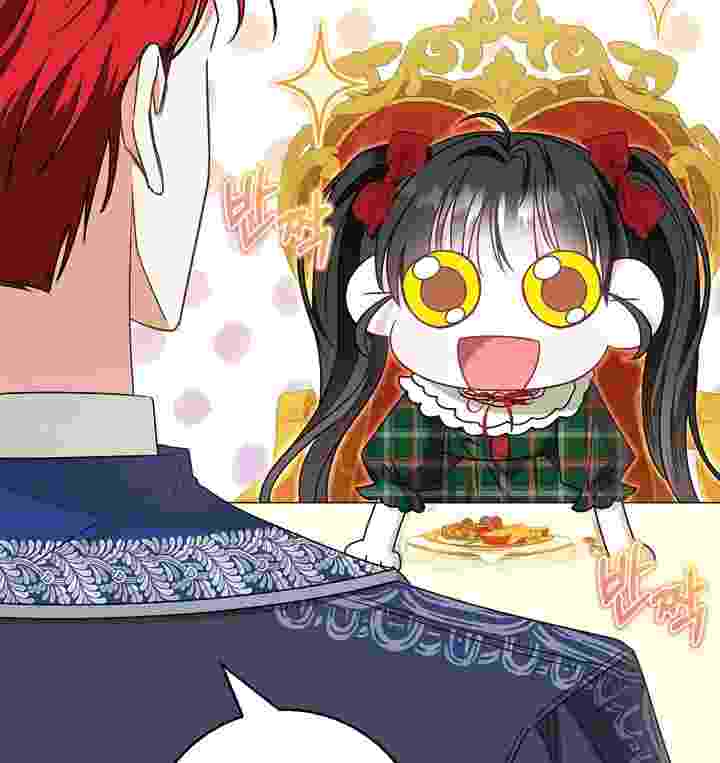 I Live With My Villain Uncle Chapter 34 - halaman 123