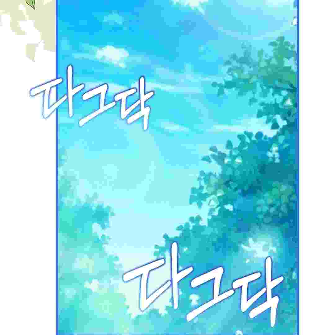 I Live With My Villain Uncle Chapter 1 - halaman 123