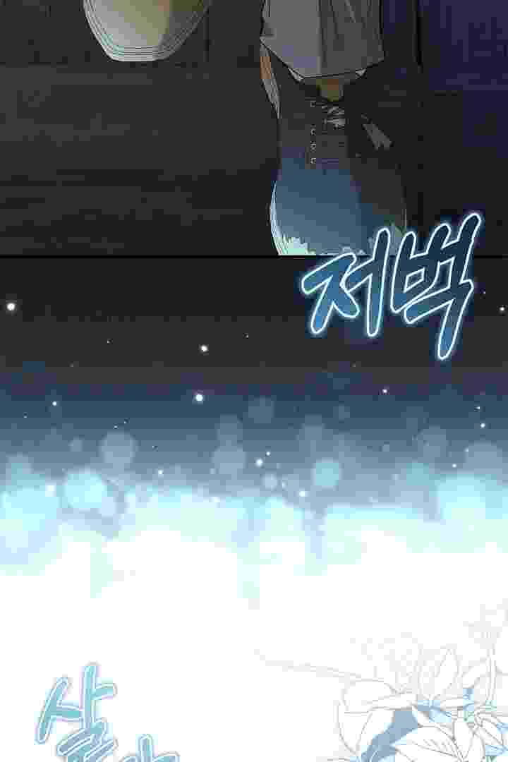 I Live With My Villain Uncle Chapter 25 - halaman 124