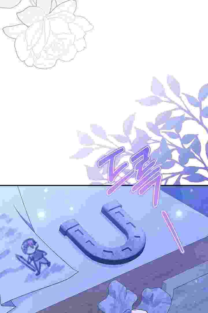 I Live With My Villain Uncle Chapter 26 - halaman 124