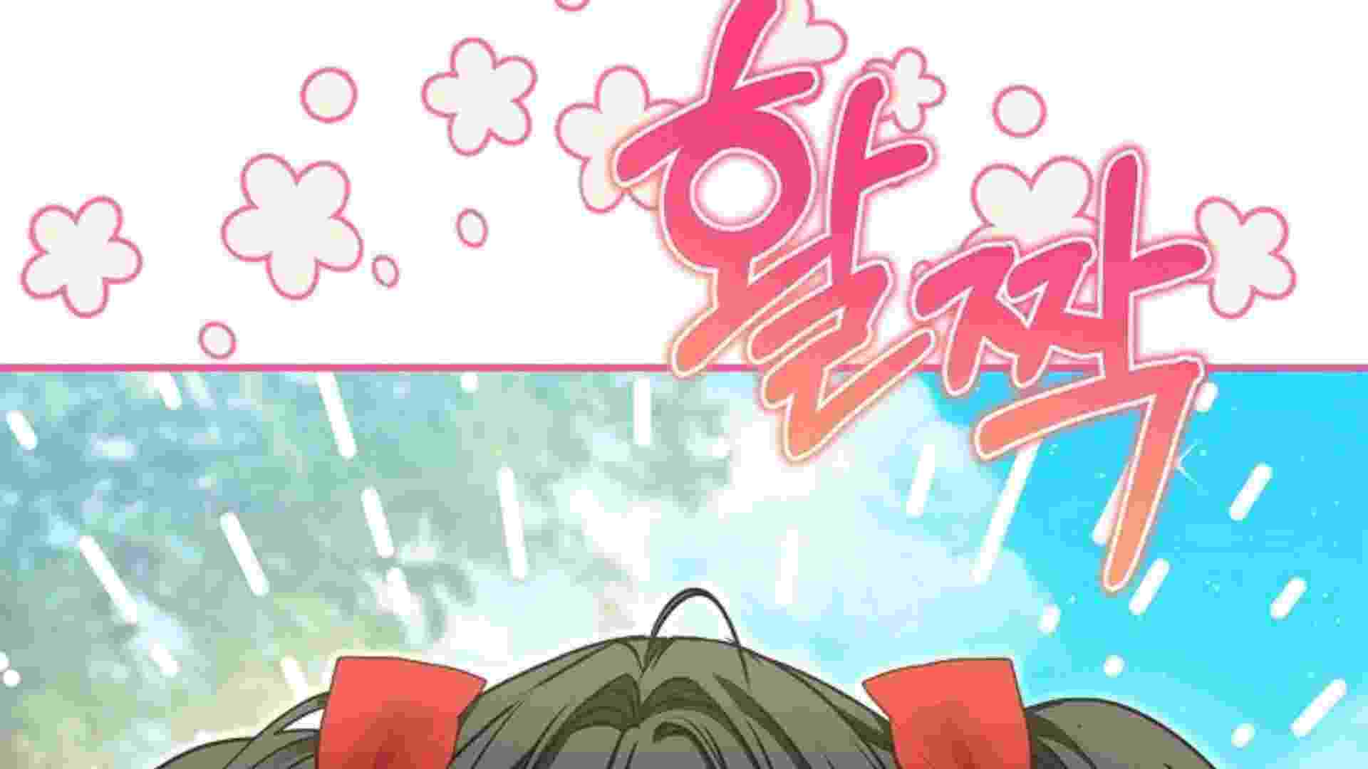 I Live With My Villain Uncle Chapter 40 - halaman 124