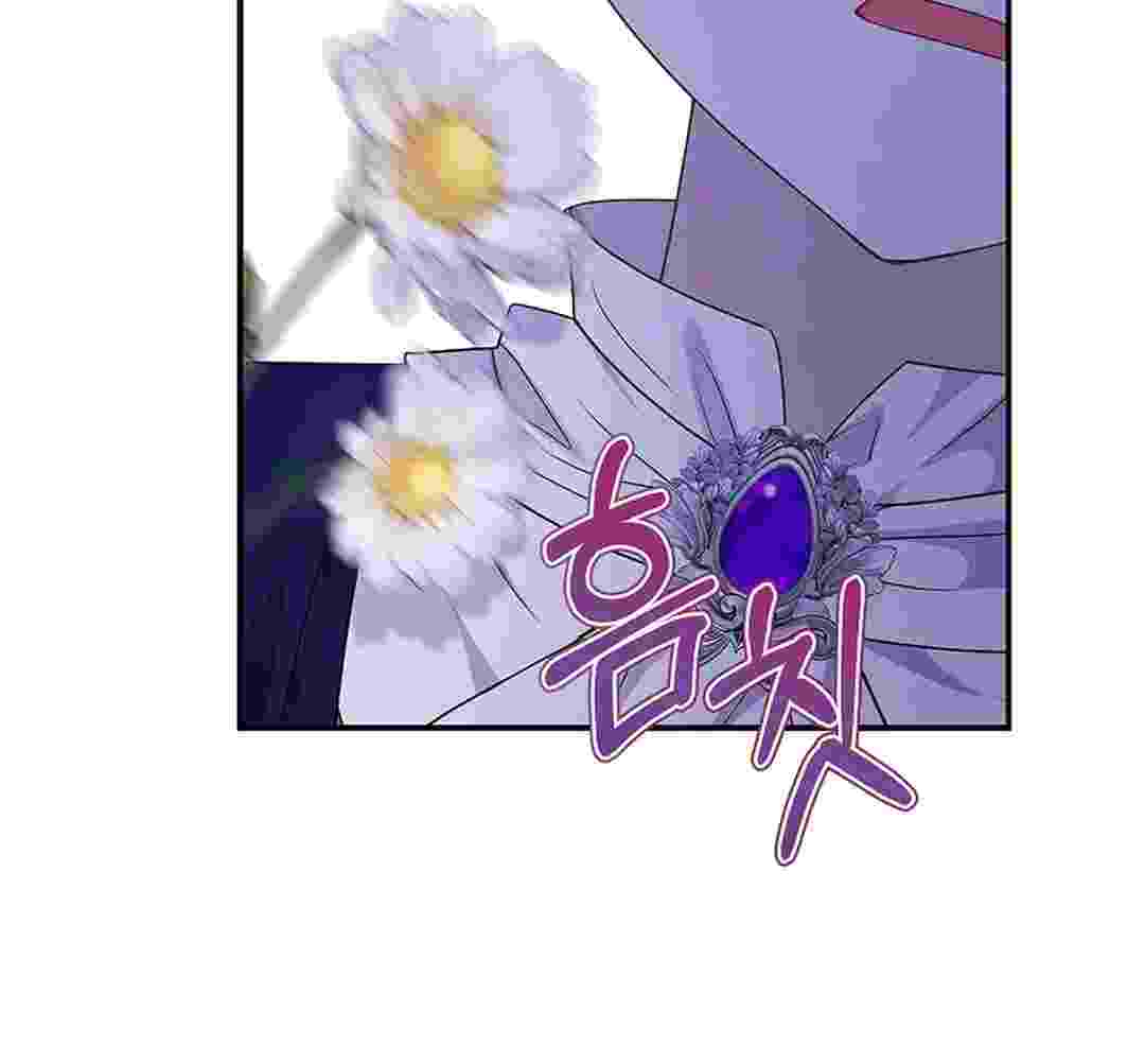 I Live With My Villain Uncle Chapter 8 - halaman 125