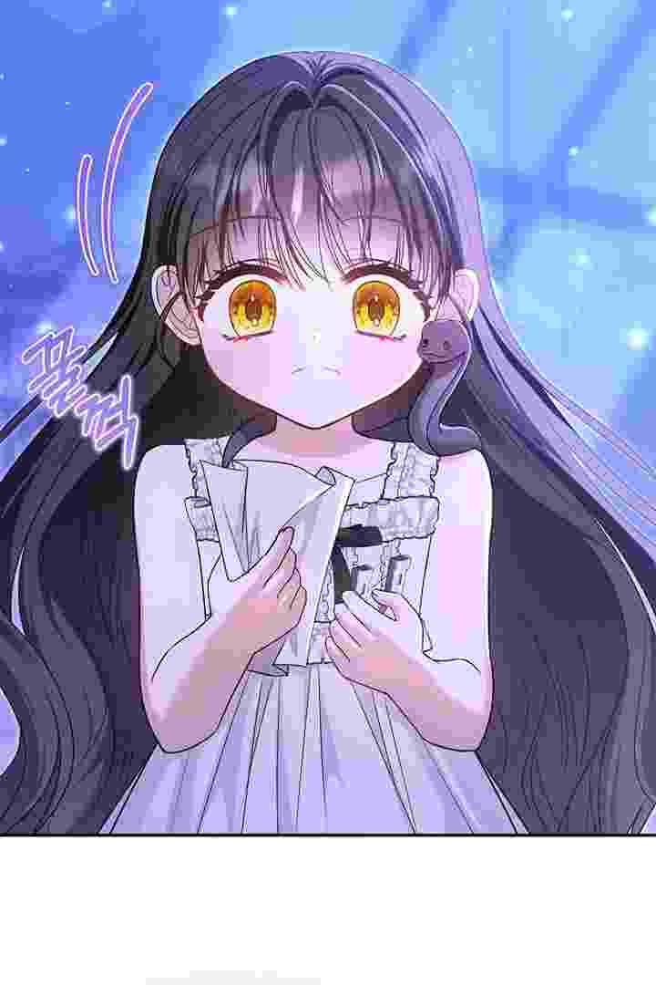 I Live With My Villain Uncle Chapter 26 - halaman 126