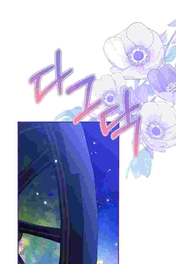 I Live With My Villain Uncle Chapter 35 - halaman 126