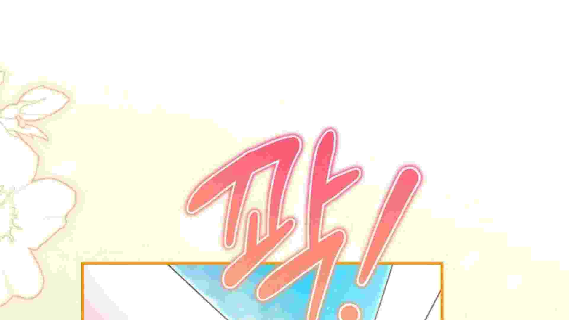 I Live With My Villain Uncle Chapter 40 - halaman 128