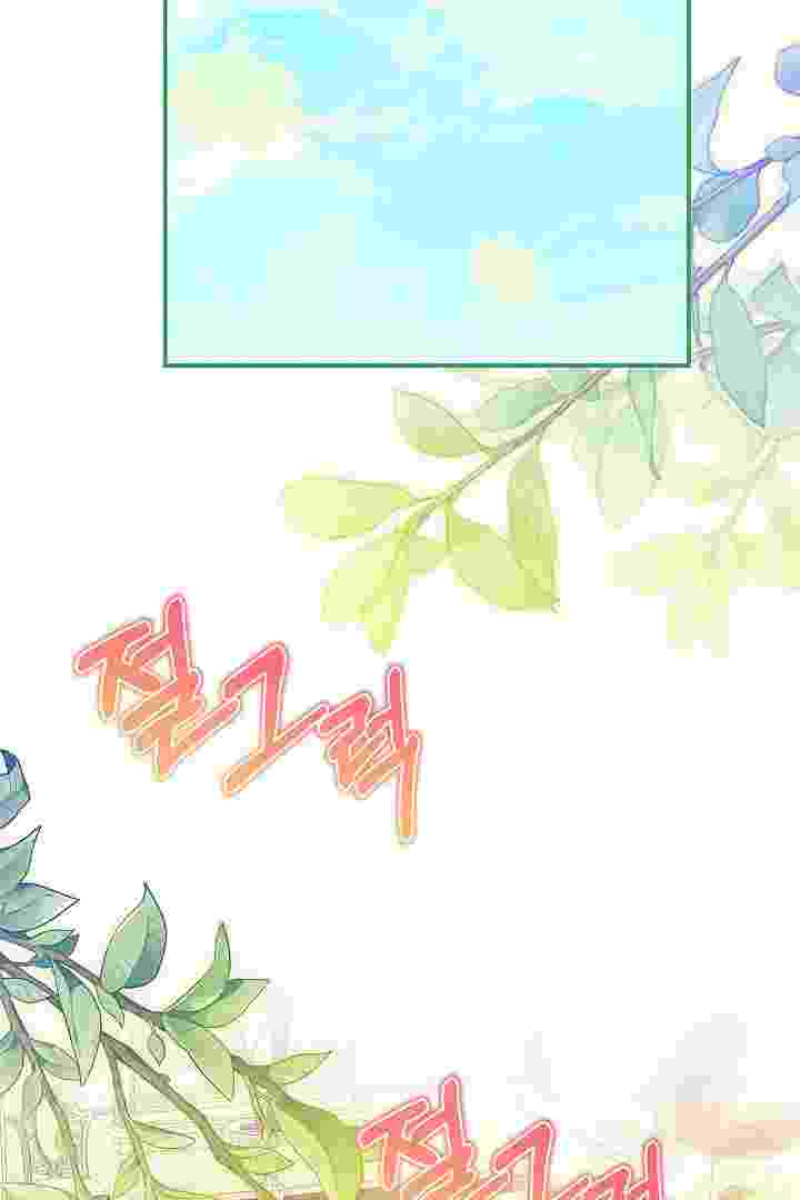 I Live With My Villain Uncle Chapter 34 - halaman 128