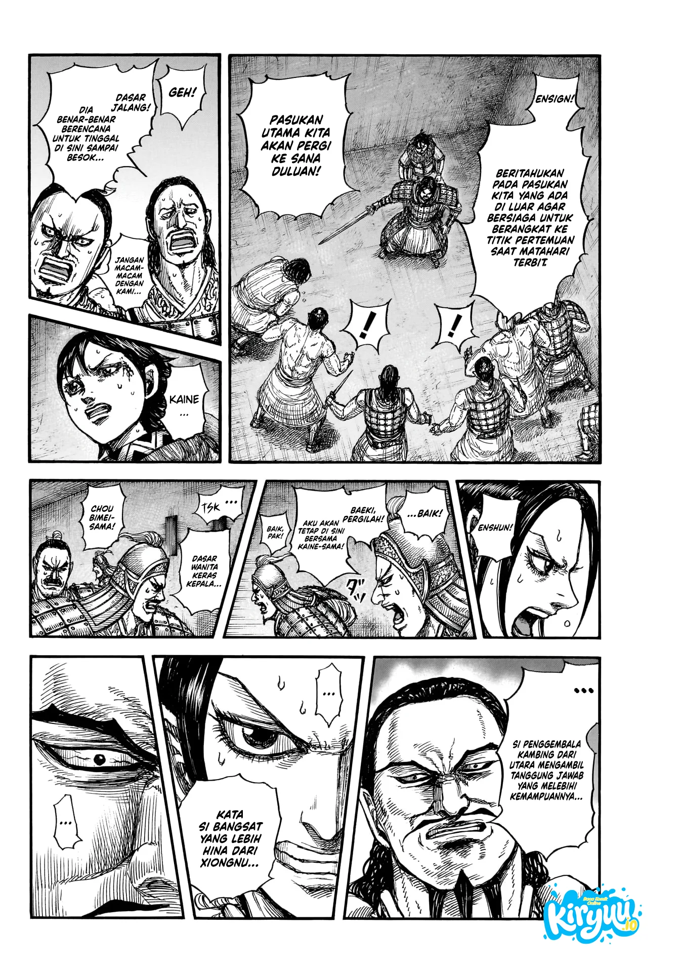 Kingdom Chapter 888 - halaman 13