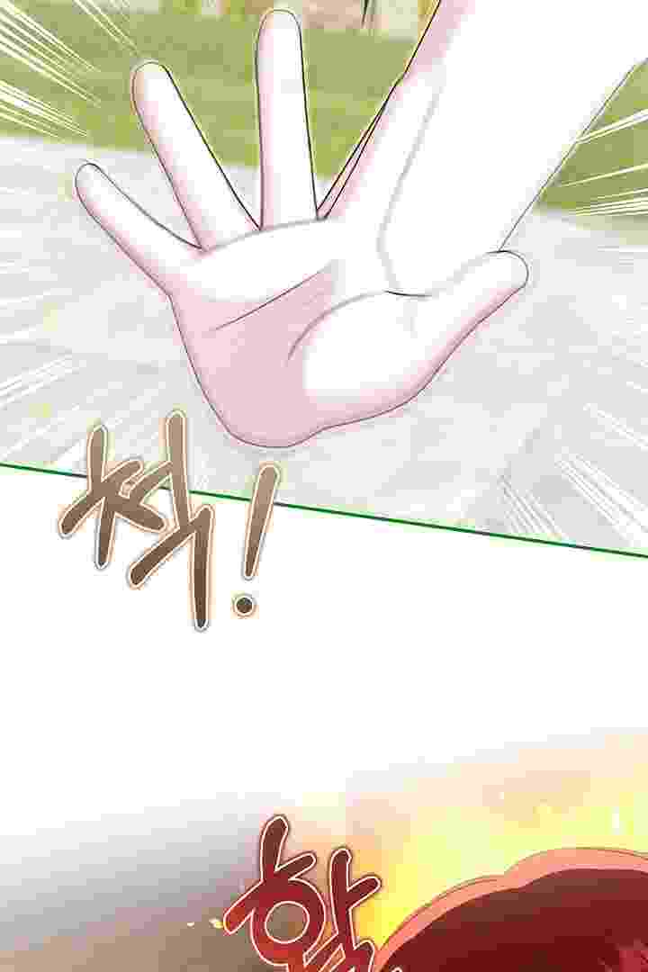 I Live With My Villain Uncle Chapter 38 - halaman 134
