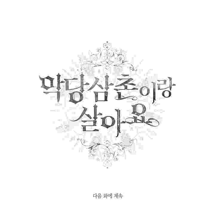 I Live With My Villain Uncle Chapter 34 - halaman 134