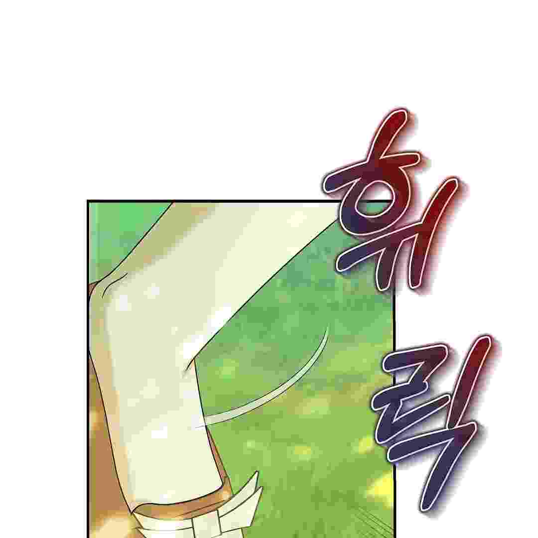 I Live With My Villain Uncle Chapter 18 - halaman 136