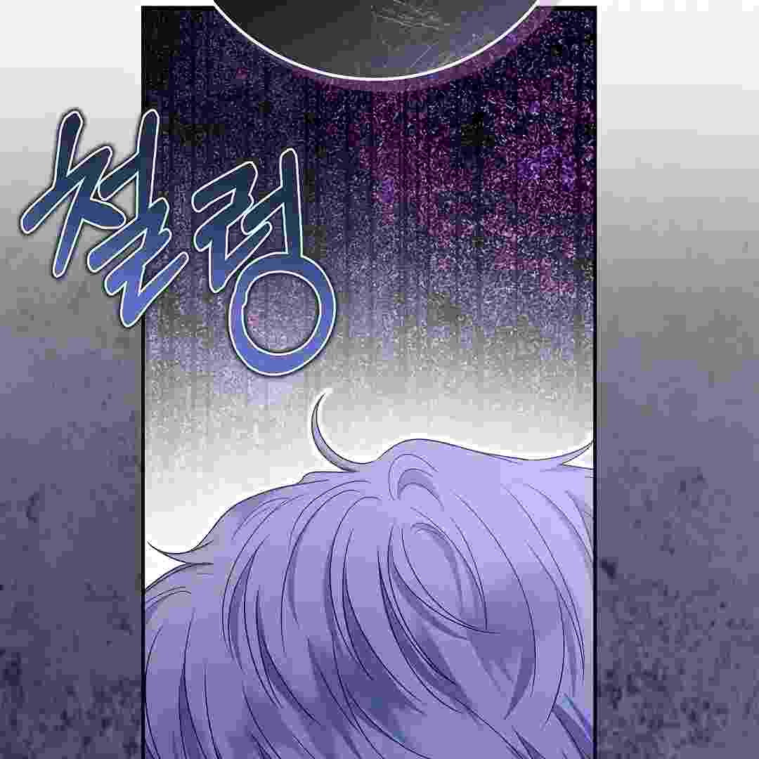 I Live With My Villain Uncle Chapter 17 - halaman 138