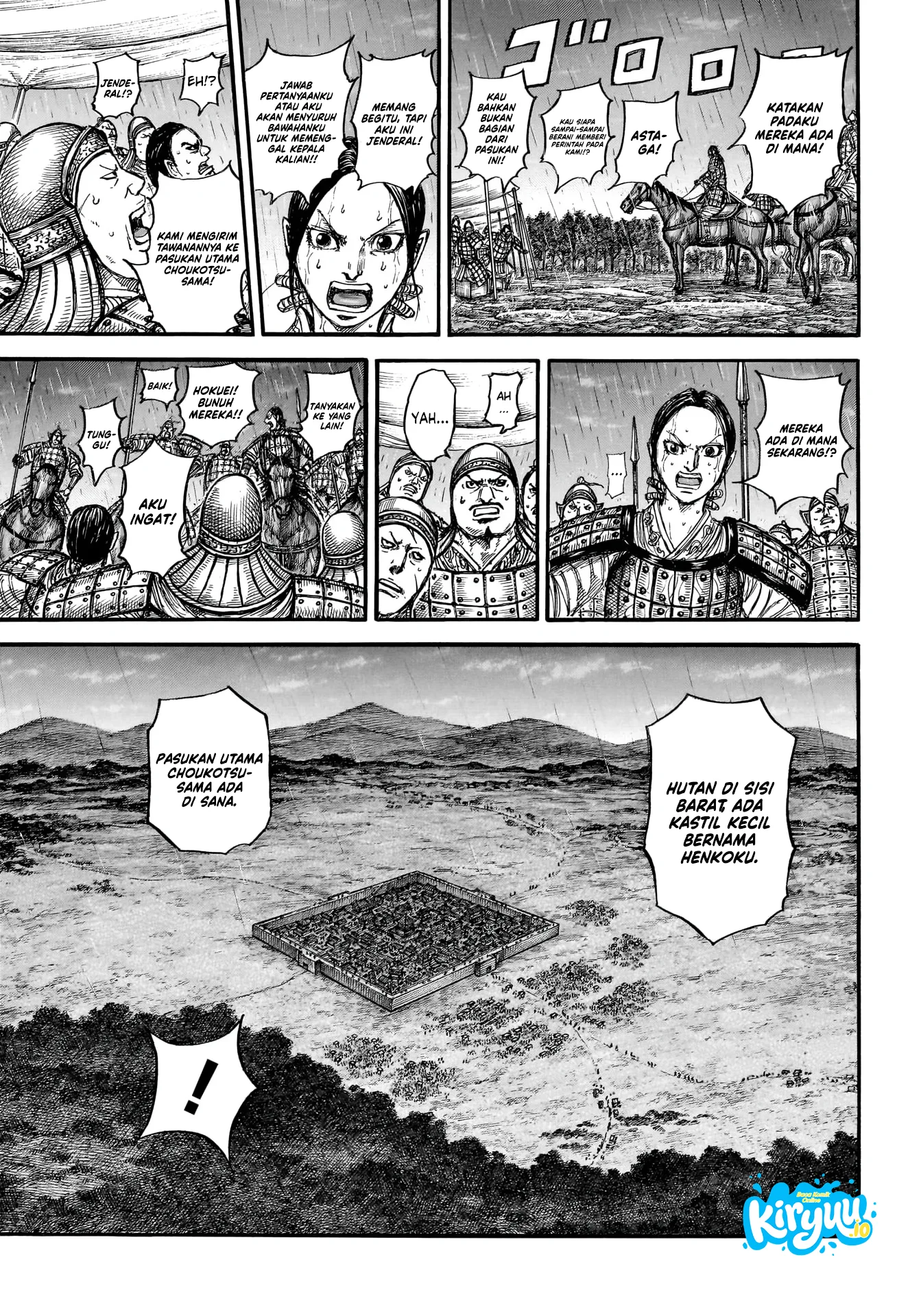 Kingdom Chapter 887 - halaman 14