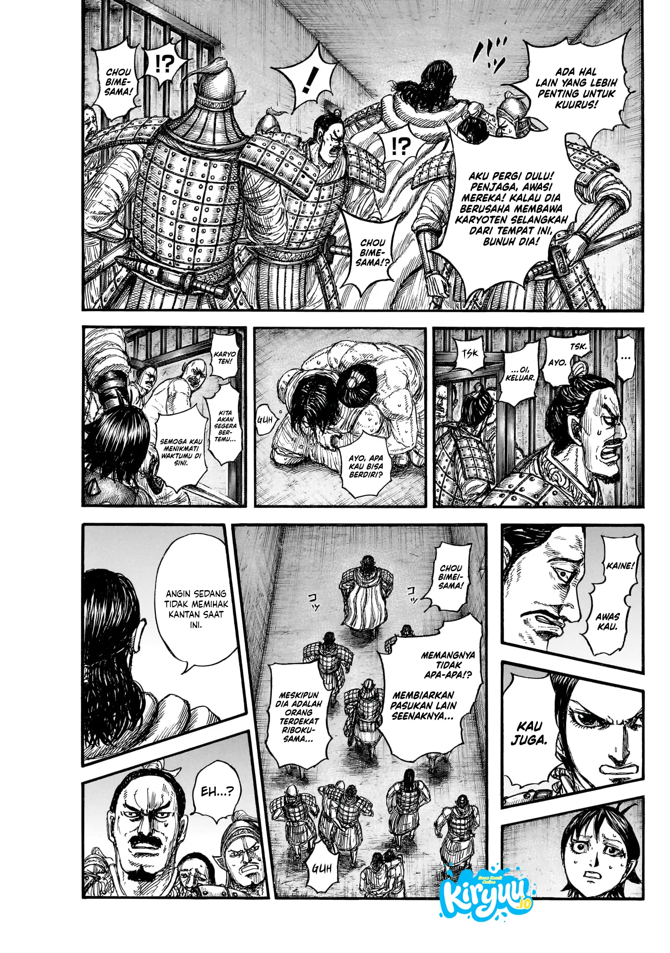 Kingdom Chapter 888 - halaman 14