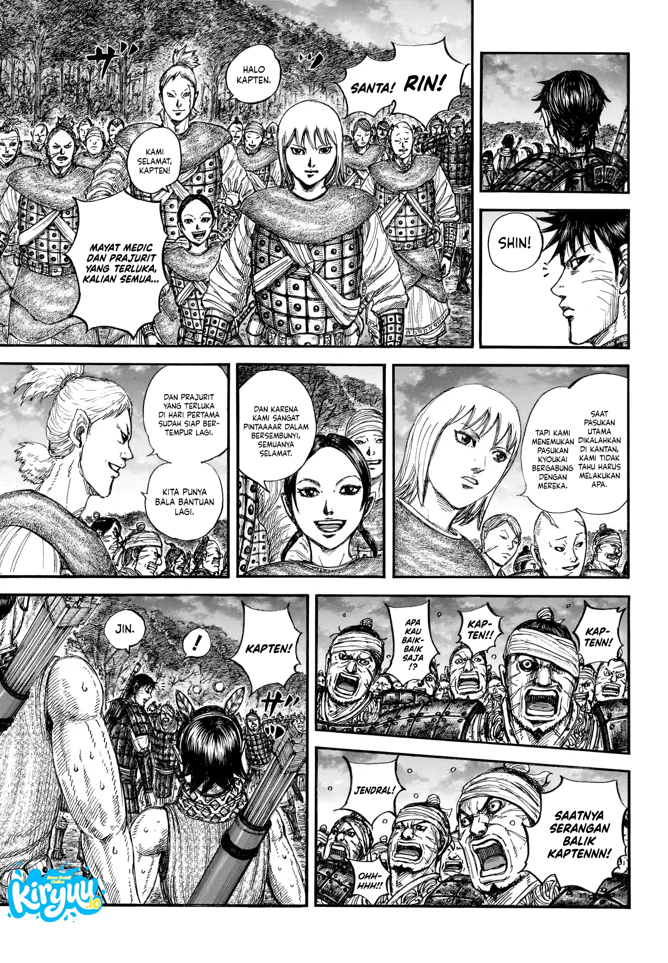 Kingdom Chapter 886 - halaman 14
