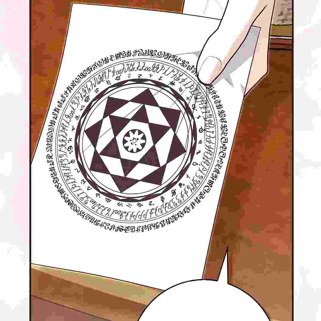 I Live With My Villain Uncle Chapter 16 - halaman 141
