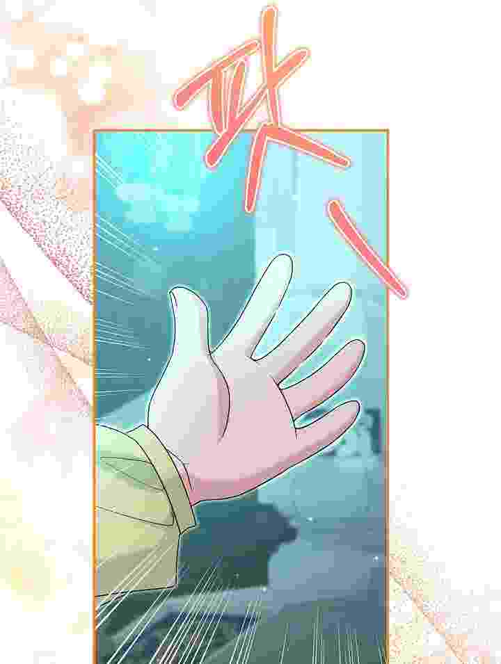 I Live With My Villain Uncle Chapter 25 - halaman 143