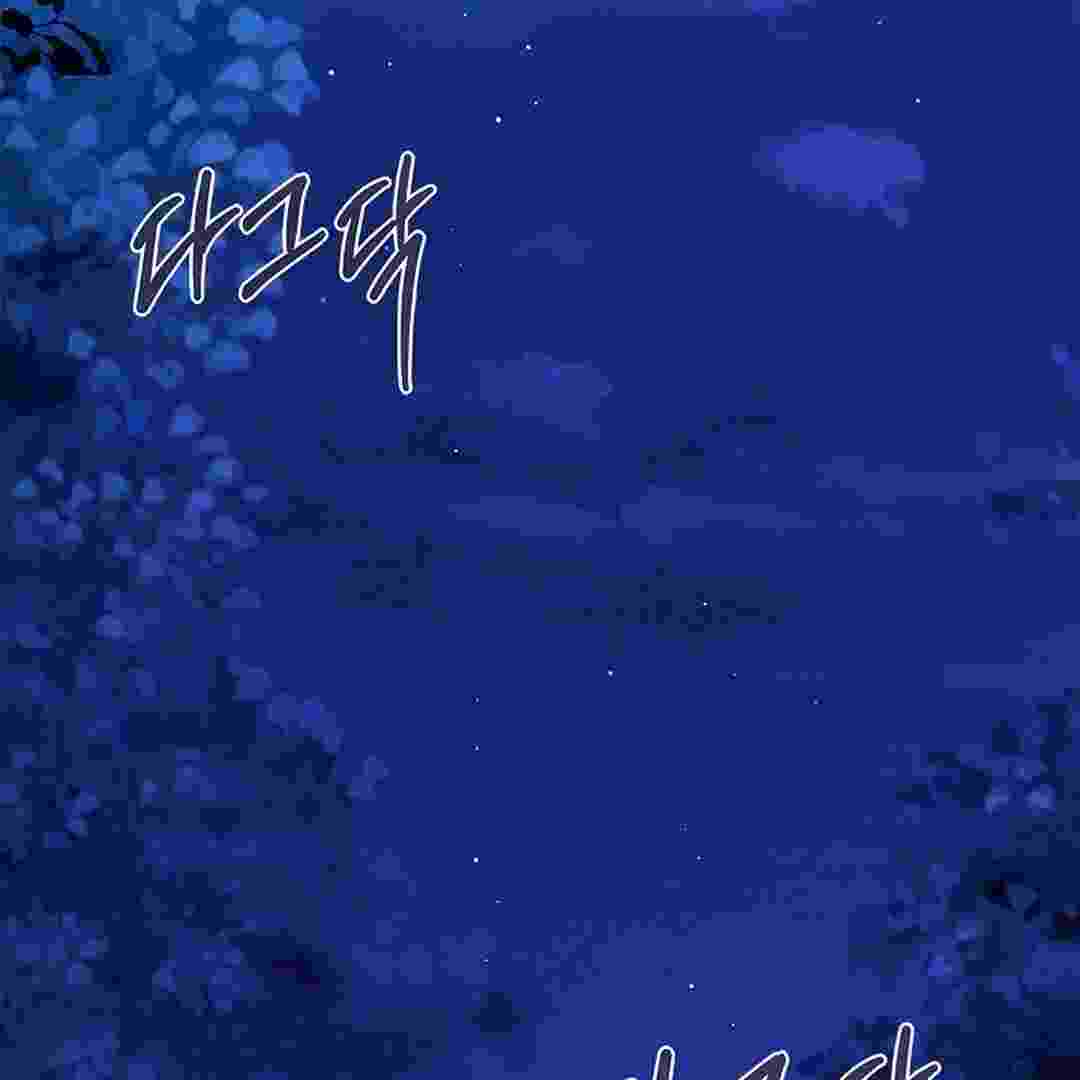 I Live With My Villain Uncle Chapter 9 - halaman 143