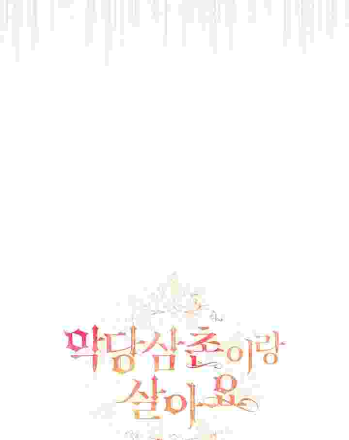 I Live With My Villain Uncle Chapter 38 - halaman 144