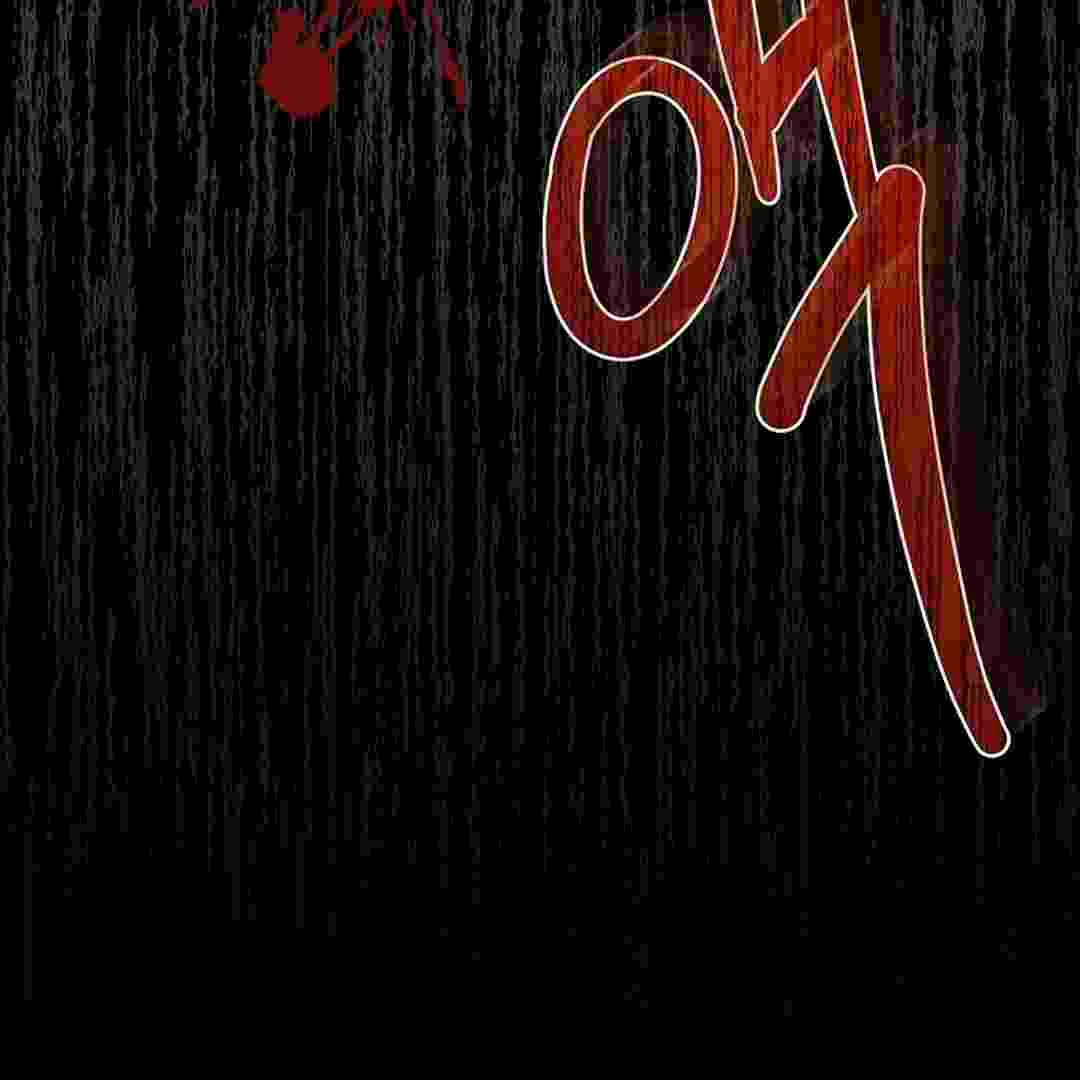 I Live With My Villain Uncle Chapter 1 - halaman 145