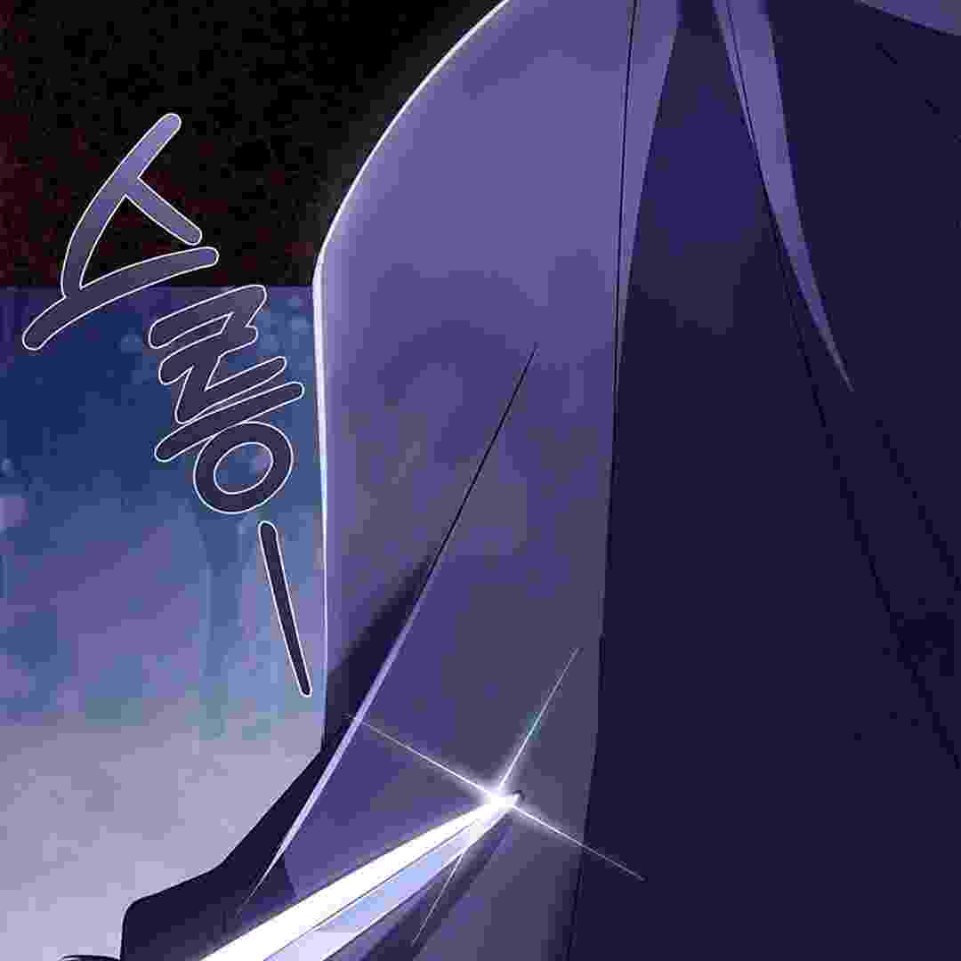 I Live With My Villain Uncle Chapter 4 - halaman 145