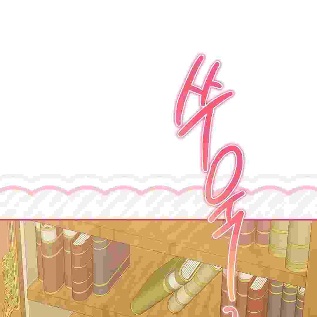 I Live With My Villain Uncle Chapter 14 - halaman 146