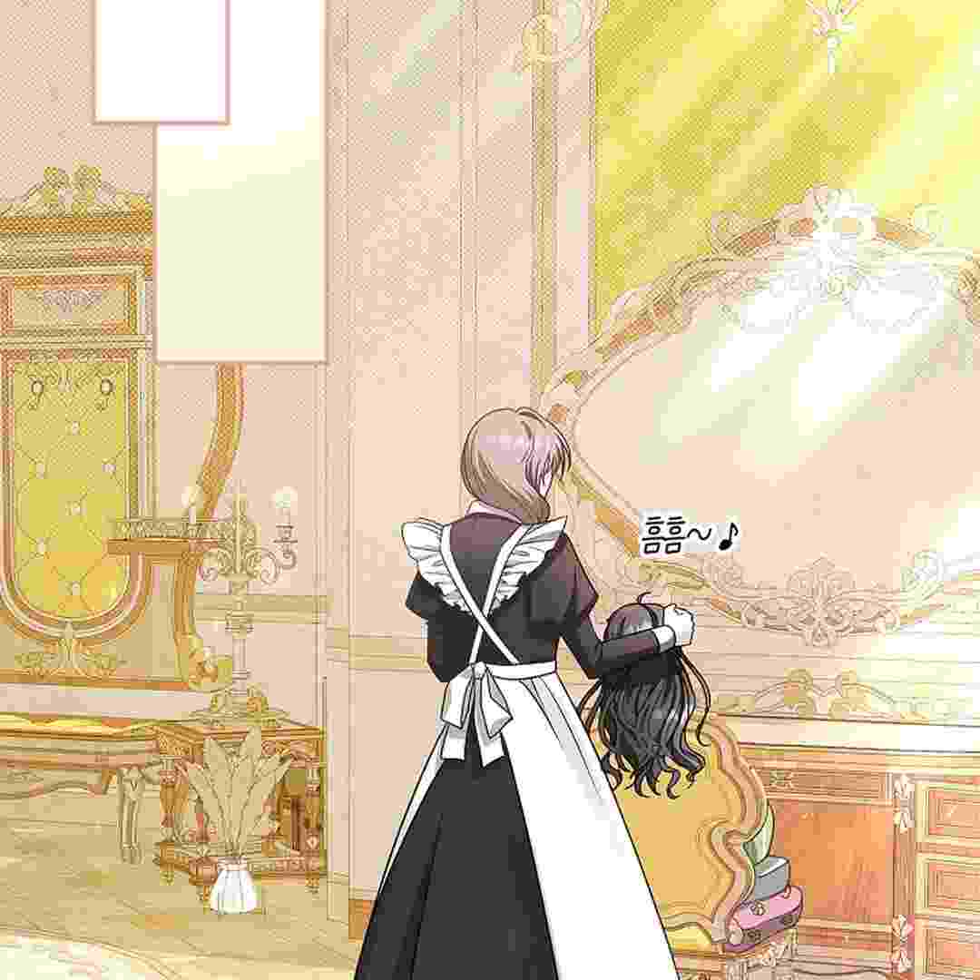 I Live With My Villain Uncle Chapter 3 - halaman 148