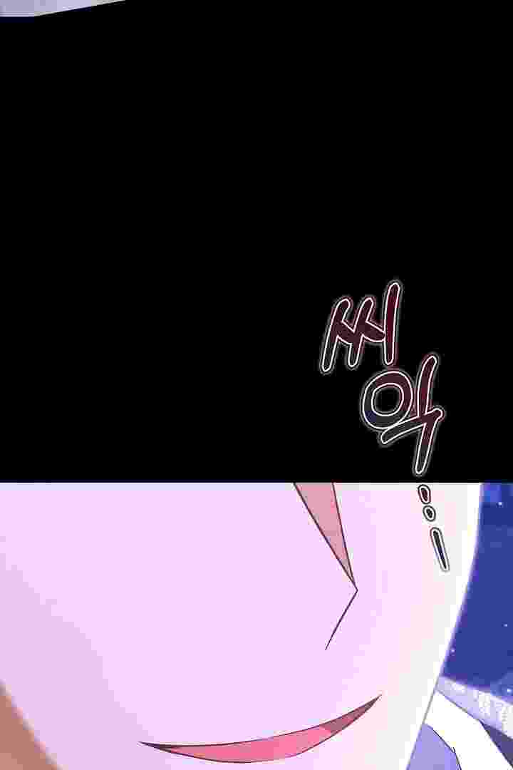 I Live With My Villain Uncle Chapter 27 - halaman 148