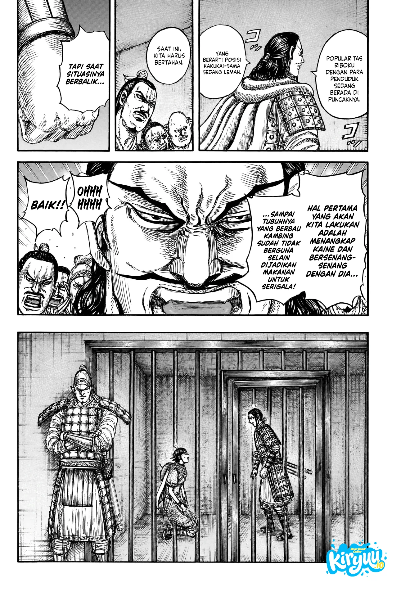 Kingdom Chapter 888 - halaman 15