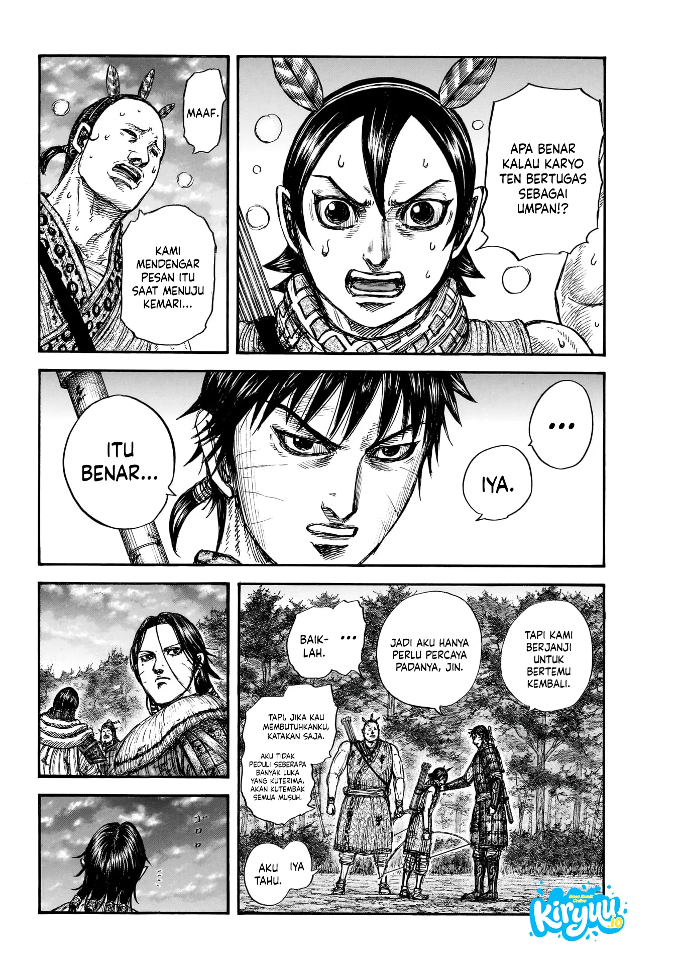 Kingdom Chapter 886 - halaman 15